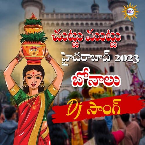 Chuttu Muttu Hyderabad 2023 Bonalu DJ Song