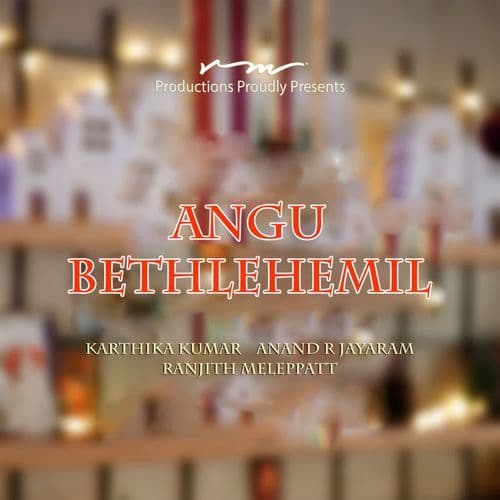 Angu Bethlehemil