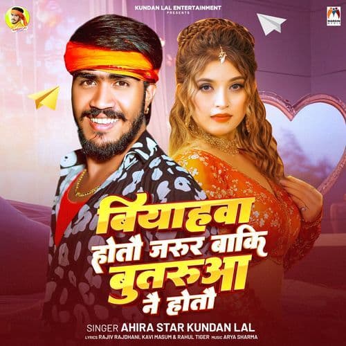 Biyahawa Hotau Jarur Baki Butarua Nai Hauto