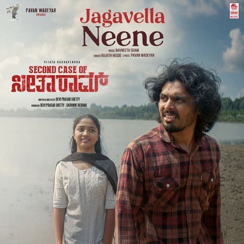 Jagavella Neene (From "Second Case Of Seetharam")