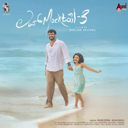 Neene Neenene Nannella Aase