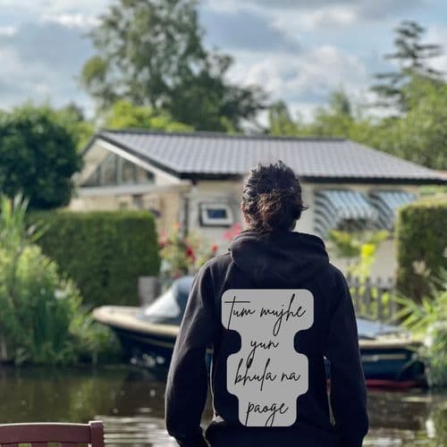 Tum mujhe yun bhula na paoge