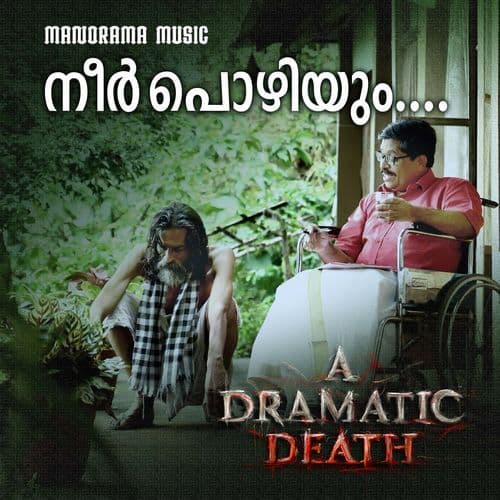 Neerpozhiyum (from "A Dramatic Death")