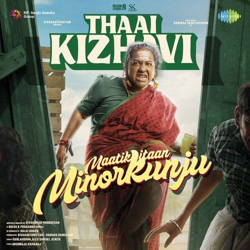 Maatikitaan Minorkunju (From "Thaai Kizhavi")