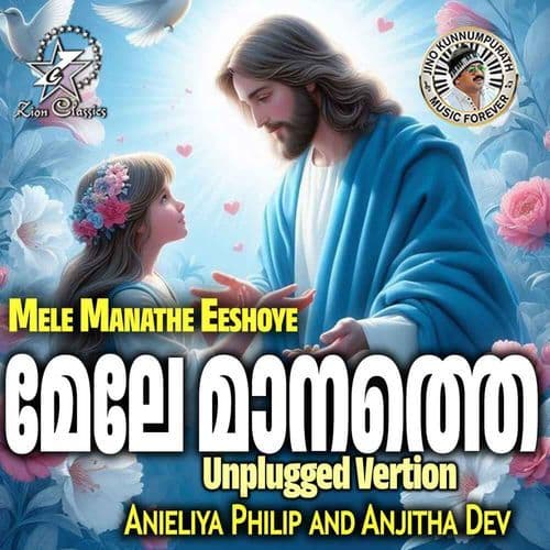 Mele Manathe Eeshoye - Unplugged Version