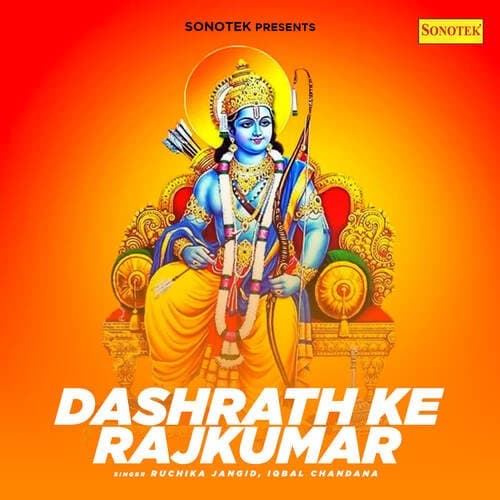 Dashrath Ke Rajkumar