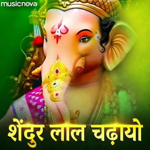 Shendur Lal Chadhayo Aarti