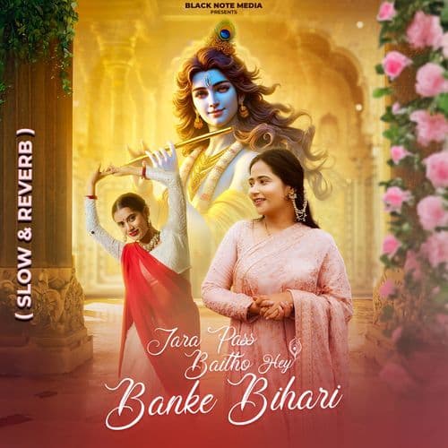 Jara Pass Baitho Hey Banke Bihari (Slow & Reverb)