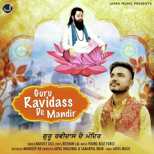 Guru Ravidass De Mandir