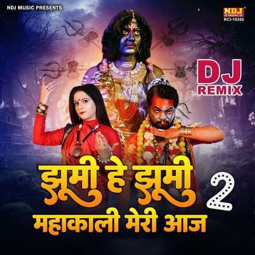 Jhumi He Jhumi Mahakali Meri Aaj 2 (Dj Remix)