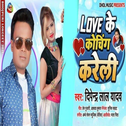 Love Ke Coaching Kareli