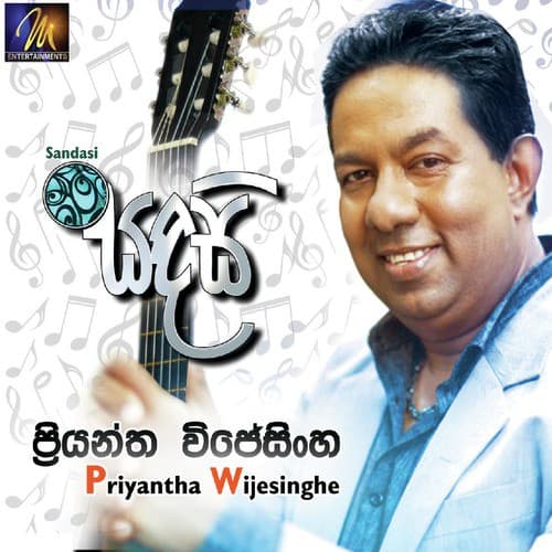 Kanda Udin Rosa Malak