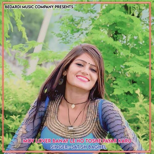 Moy Lover Banay Le Ho Toshe Payar Karu