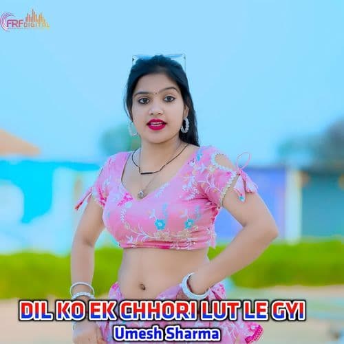 DIL KO EK CHHORI LUT LE GYI