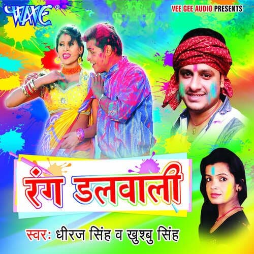 Lahkal Ba Tawa Sheraweda