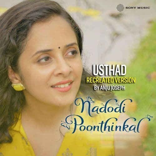 Nadodi Poothinkal (Recreated Version)