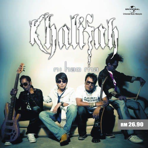 Cikgu Ayu (Album Version)