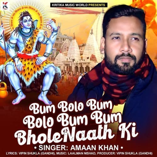 Bum Bolo Bum Bolo Bum Bum BholeNaath Ki
