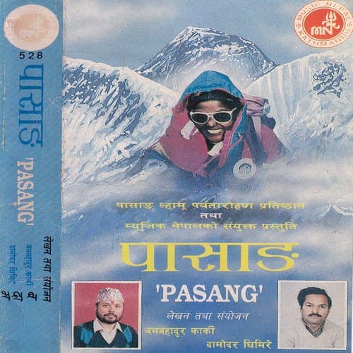 Yatai Kolahal Utai Kolahal