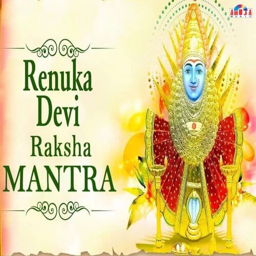 Uthi Uthi Shree Renuka (Original)