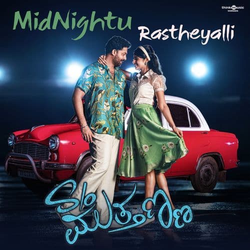 Midnightu Rastheyalli (From "S / O Muthanna")