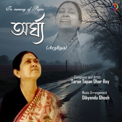 Sei Gaaner Moto Tumi Bolte