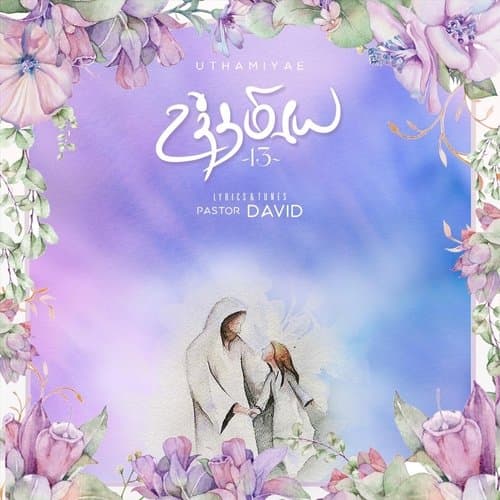 Ennodu Nee Irunthal (feat. Sachin Balu)