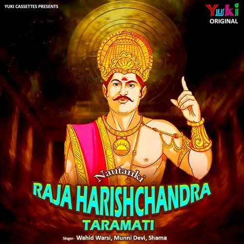 Raja Harishchandra - Taramati Part-1