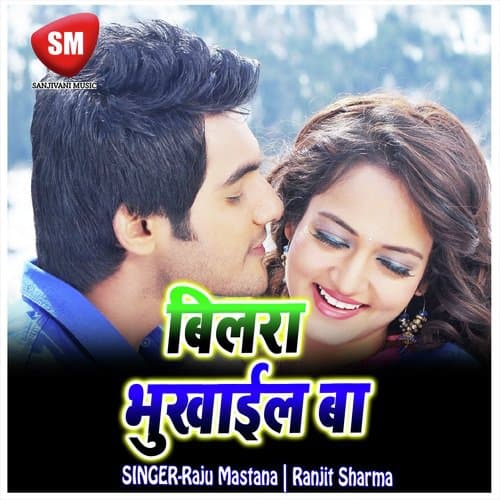 Pathak Ji Tora Pata Jaihe