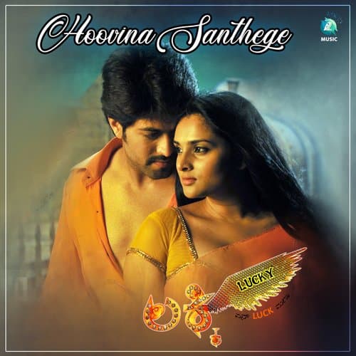 Hoovina Santhege (From "Lucky")