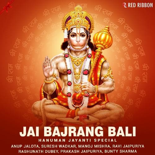 Hanuman Chalisa