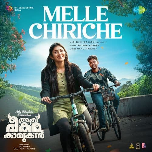 Melle Chiriche (From "Athi Bheekara Kaamukan")