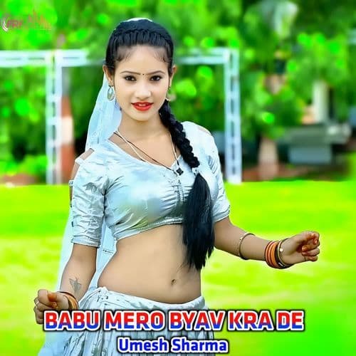 BABU MERO BYAV KRA DE