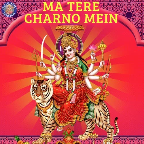 Om Aim Hrim Klim - Navdurga Chant