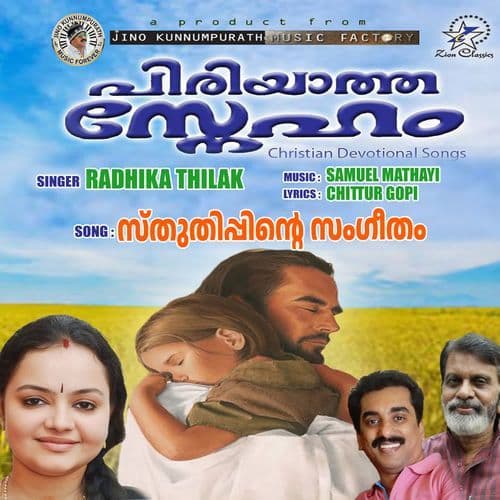 Sthuthippinte Sangeetham (F)