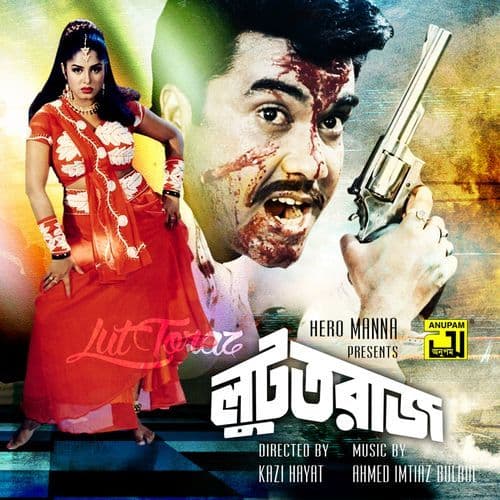 Tumi Nai Kichu Nai, Pt. 3 (Lut Toraz)