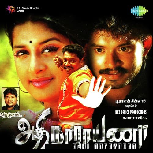 Thiruvizha - Happy New Year