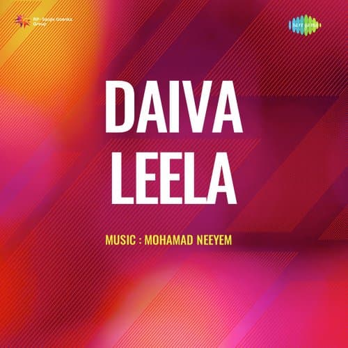 Preethi Lokadi Chandrama