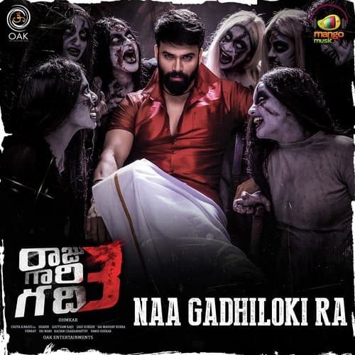 Naa Gadhiloki Ra (From "Raju Gari Gadhi 3")