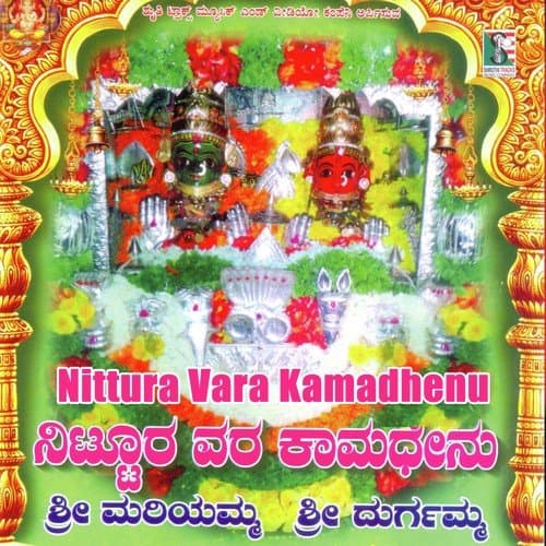 Shukravara Mangalavara