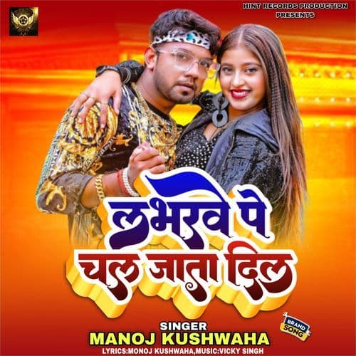 Labharawe Pe Chal Jata Dil