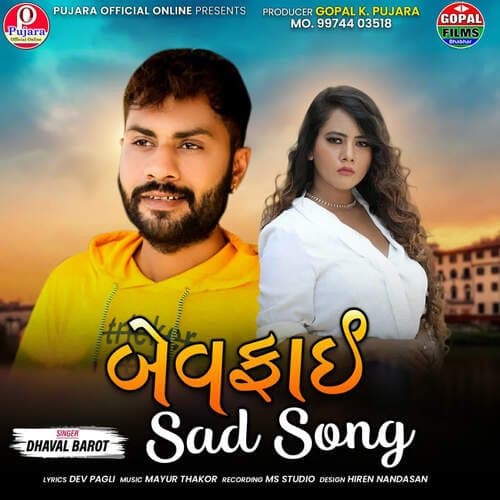 Bewafai Sad Song