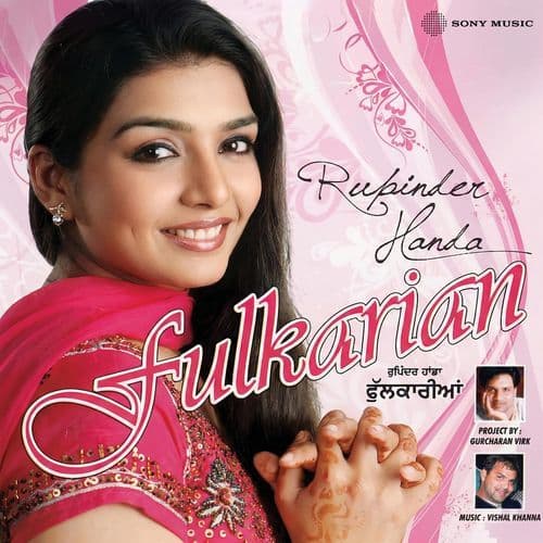 Dukh (Sanu Tere Dukh Ne Levena)