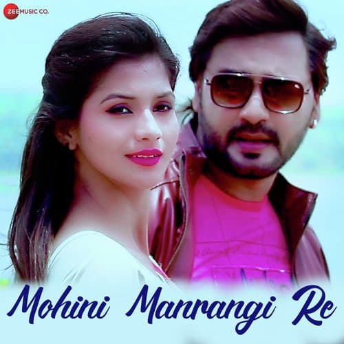 Mohini Manrangi Re
