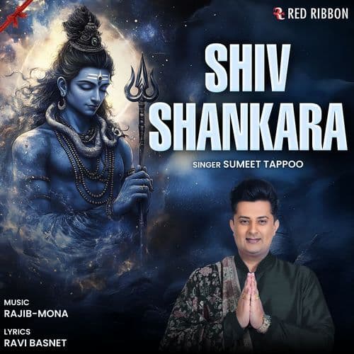 Shiv Shankara