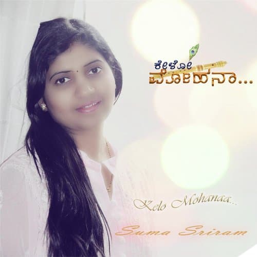 Raadheya More Kelu Mohana