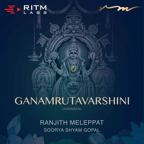 Ganamruthavarshini (Kannada Vocal)