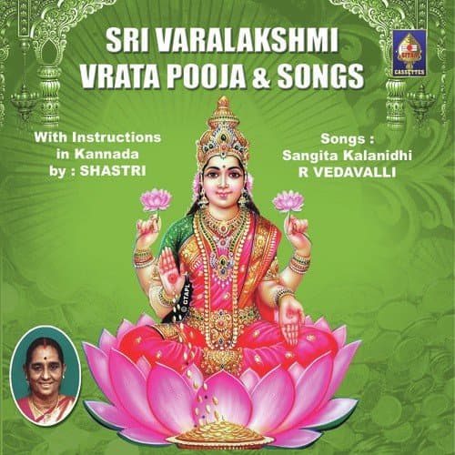 Devi Sree Mahaalakshmi