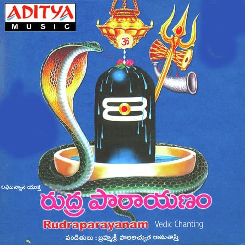 Mruthyunjaya Mantrajapam