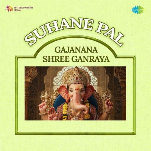 Ashtavinayak Tuza Mahima Kasa